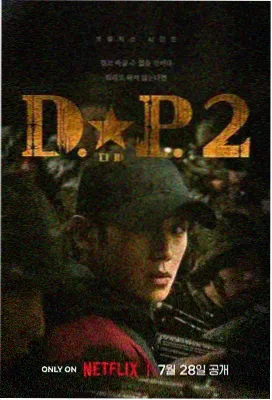 甜宠言情剧集
