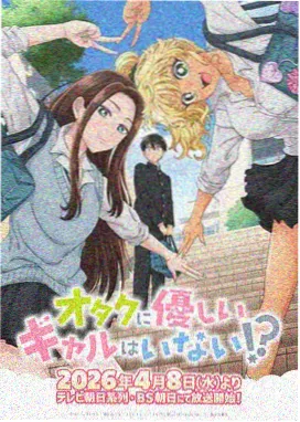 校园治愈动漫